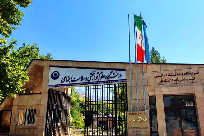 کارگاه تخصصی سلامت روان در حوادث و بلایا